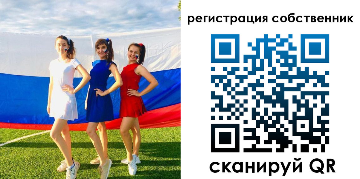 регистрация в Абинске