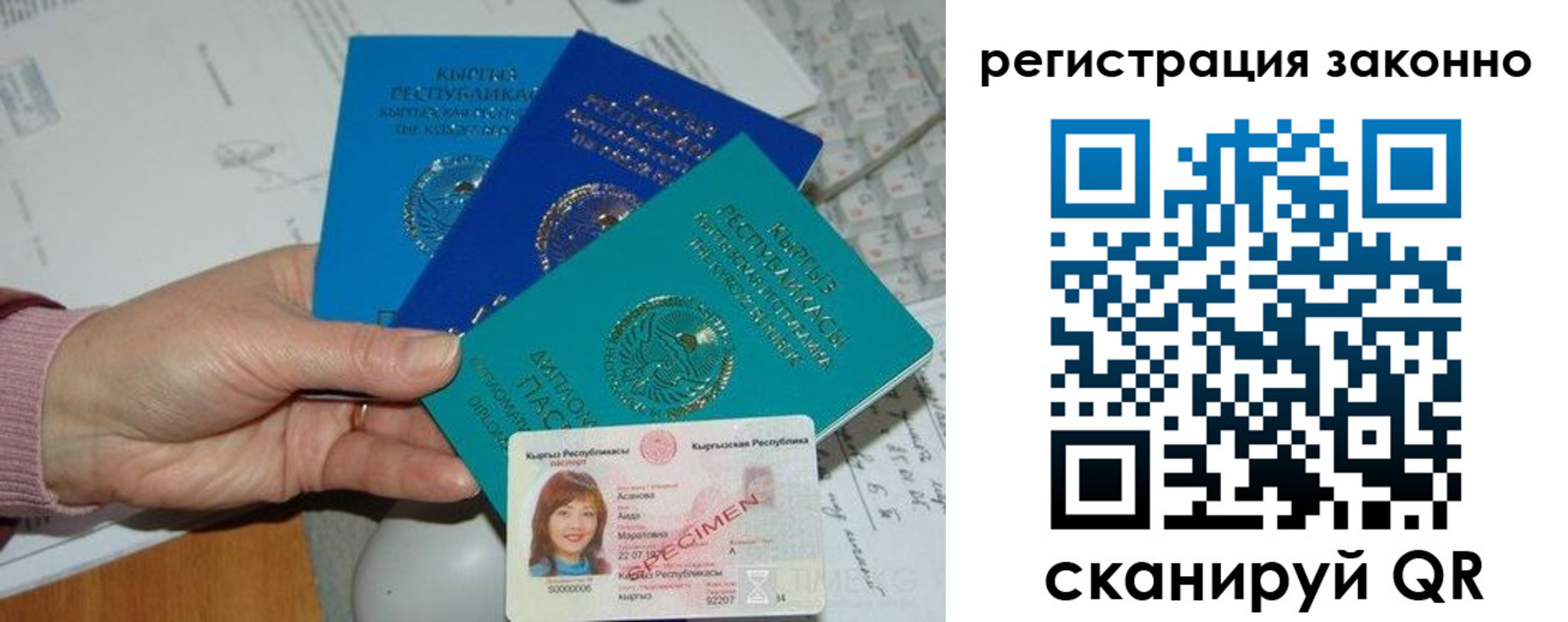 регистрация для школы в Абинске